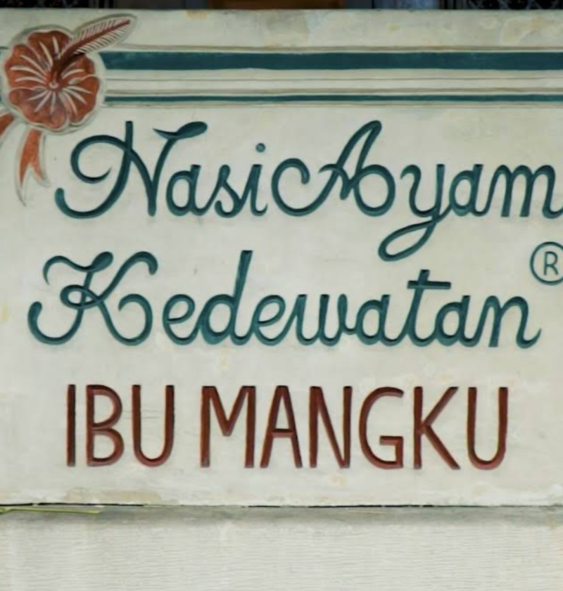 Warung Nasi Ayam Kedewatan Ibu Mangku